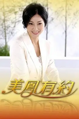 声浪合伙人 综艺在线观看