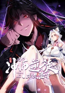墨色千机 国漫在线观看